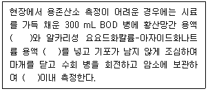 문제 이미지
