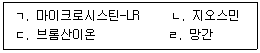 문제 이미지