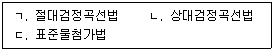 문제 이미지