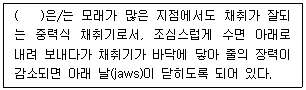 문제 이미지