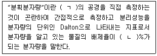 문제 이미지