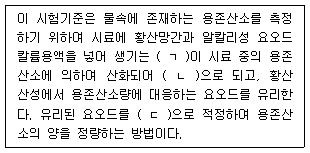 문제 이미지