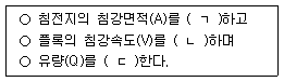 문제 이미지