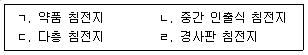 문제 이미지