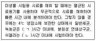 문제 이미지