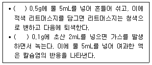 문제 이미지