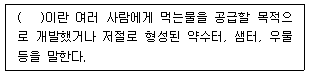 문제 이미지