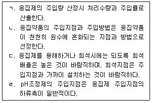 문제 이미지