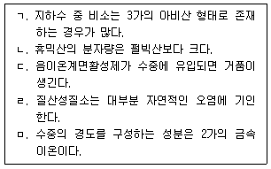 문제 이미지