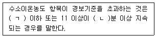 문제 이미지
