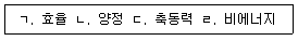문제 이미지