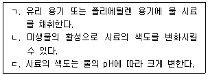 문제 이미지