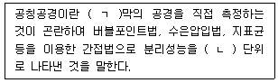 문제 이미지