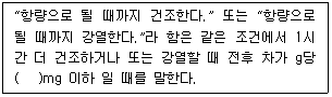 문제 이미지