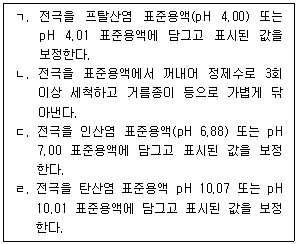 문제 이미지