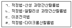 문제 이미지