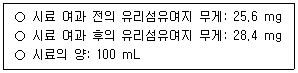 문제 이미지