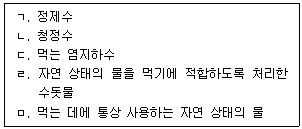 문제 이미지
