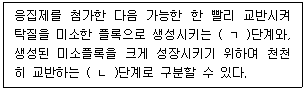 문제 이미지