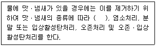 문제 이미지