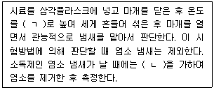 문제 이미지