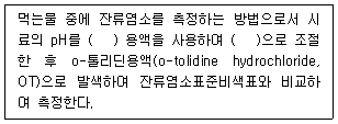 문제 이미지