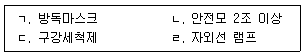 문제 이미지