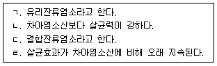 문제 이미지