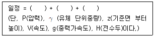 문제 이미지