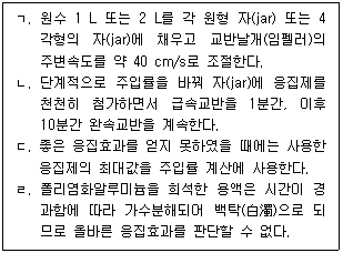 문제 이미지