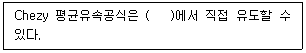 문제 이미지