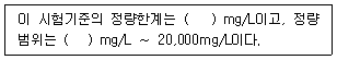문제 이미지