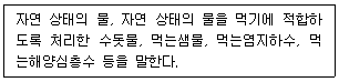 문제 이미지