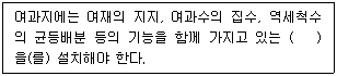 문제 이미지