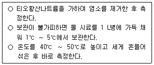 문제 이미지
