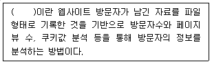 문제 이미지