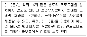 문제 이미지