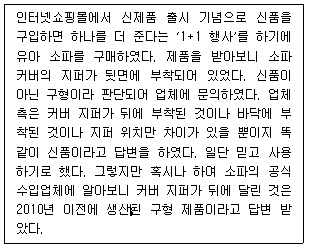문제 이미지