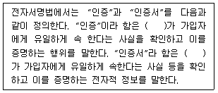 문제 이미지