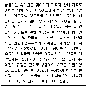 문제 이미지