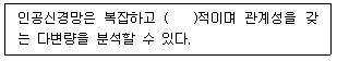 문제 이미지