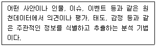 문제 이미지
