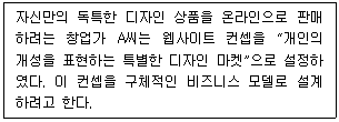 문제 이미지