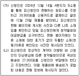 문제 이미지