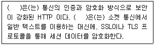 문제 이미지