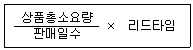 문제 이미지