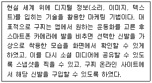문제 이미지