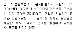 문제 이미지