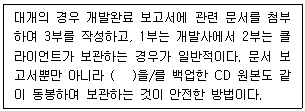 문제 이미지