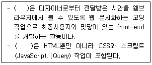 문제 이미지